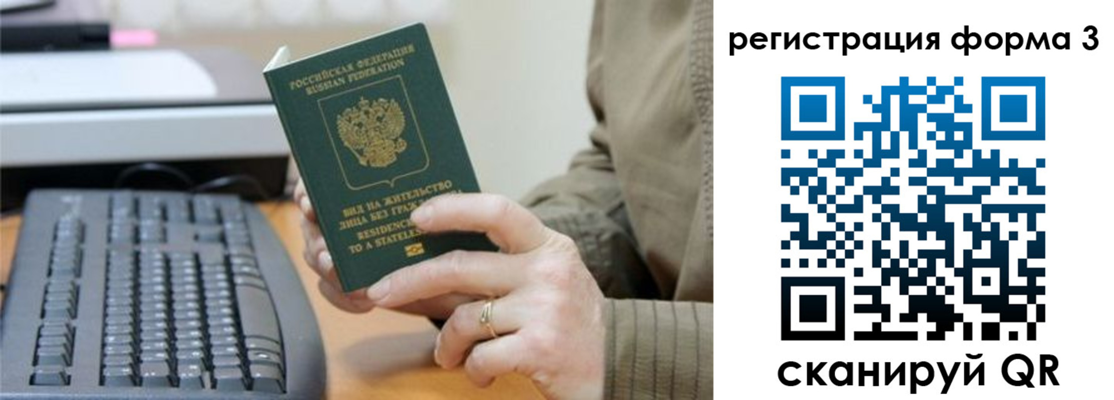 где прописаться в Алапаевске