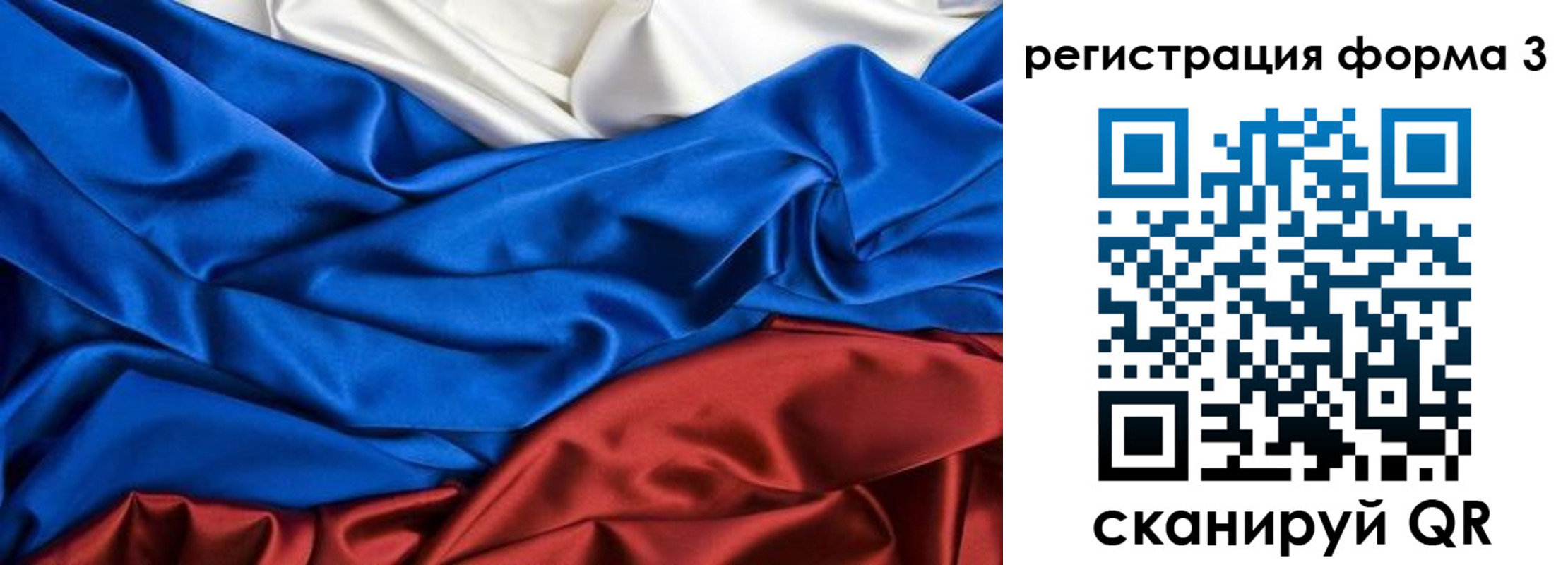 временная регистрация надежно в Алапаевске