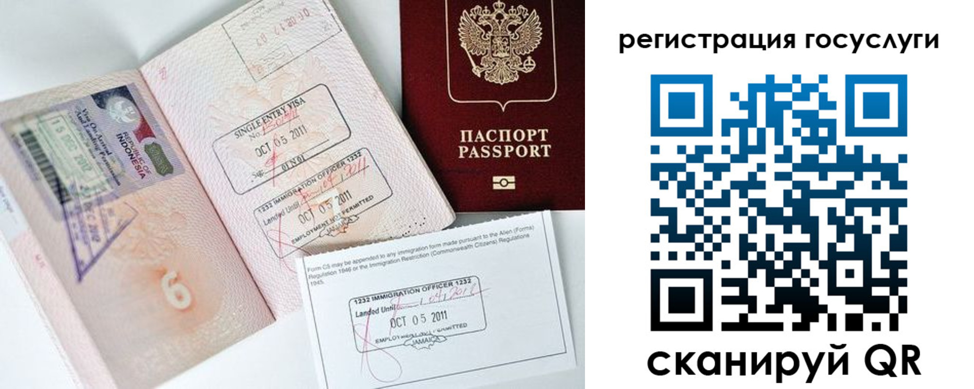 прописка в Алапаевске