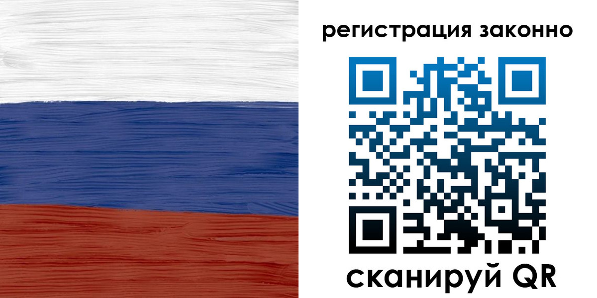 временная регистрация для школы в Алапаевске