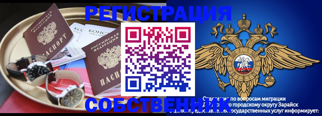 регистрация в Алапаевске