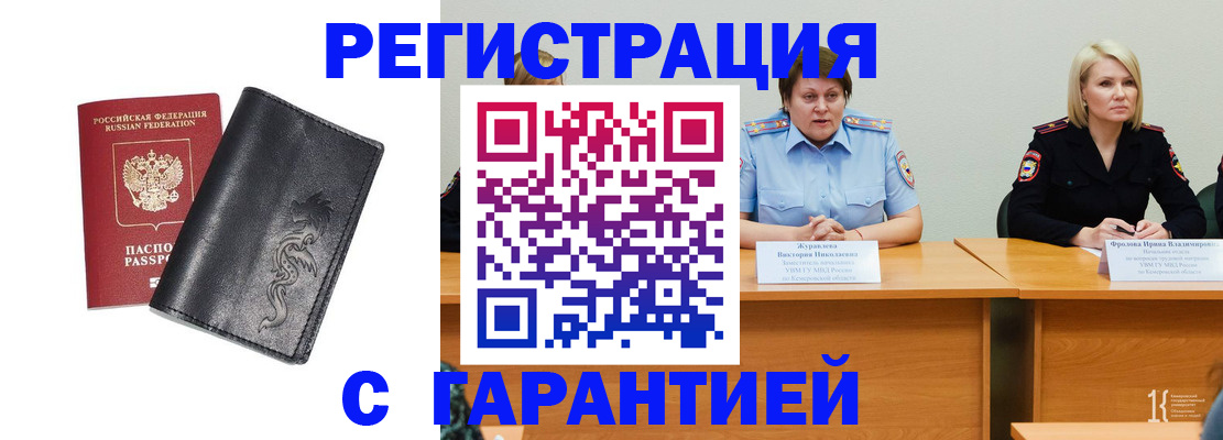 регистрация для дет. сада в Алапаевске