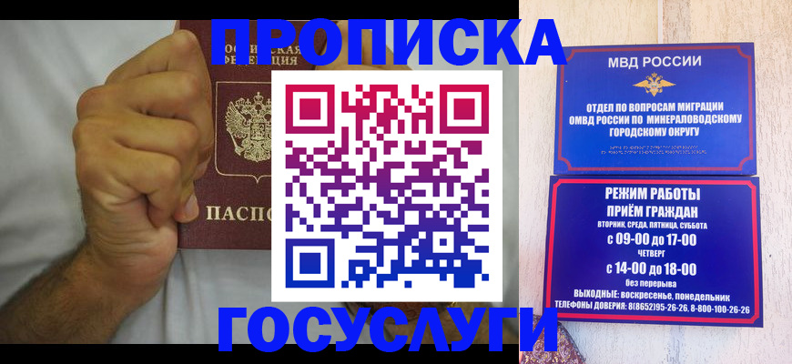 прописка от собственника в Алапаевске