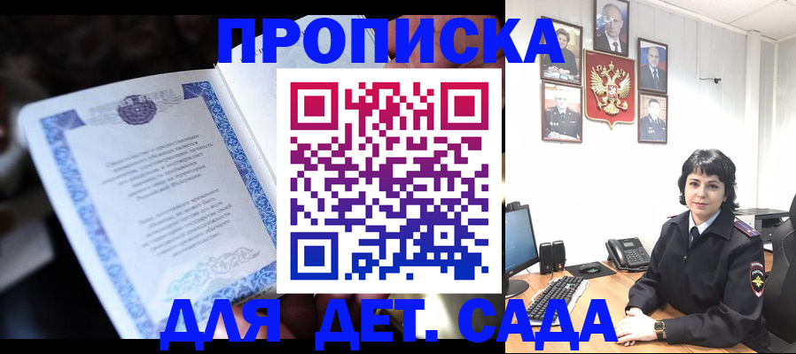 временная регистрация в Алапаевске